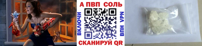 Alpha-PVP крисы CK  Ступино 