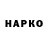 ГЕРОИН VHQ Jack 1228