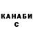 А ПВП крисы CK Danielle Henderson