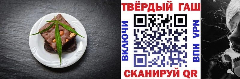 Еда ТГК конопля  Ступино 