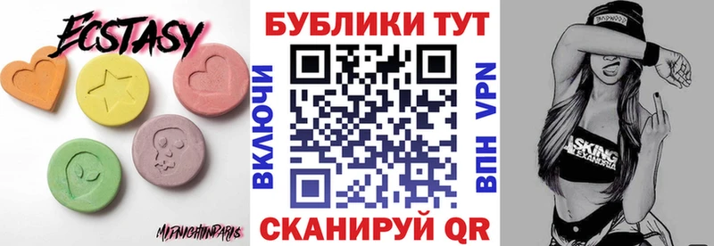 магазин  наркотиков  Ступино  ЭКСТАЗИ MDMA 