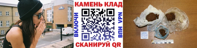Гашиш убойный  Ступино 