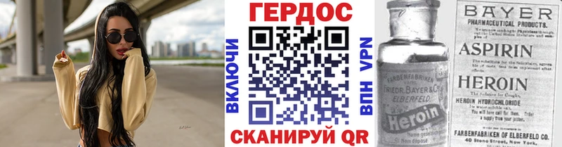 даркнет сайт  blacksprut   Героин VHQ  Ступино 