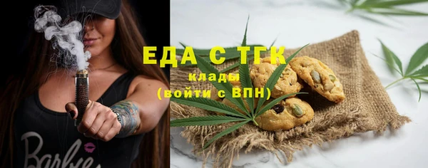 бутик Арсеньев