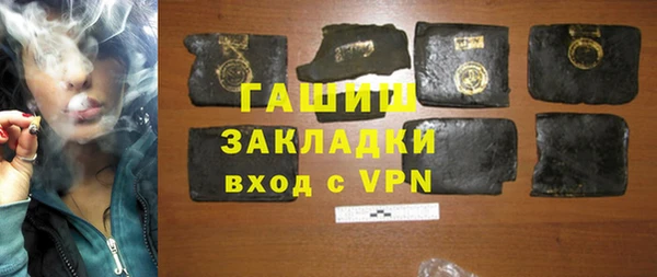 бошки Армянск