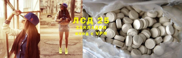 бошки Армянск