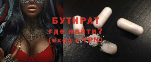 бошки Армянск