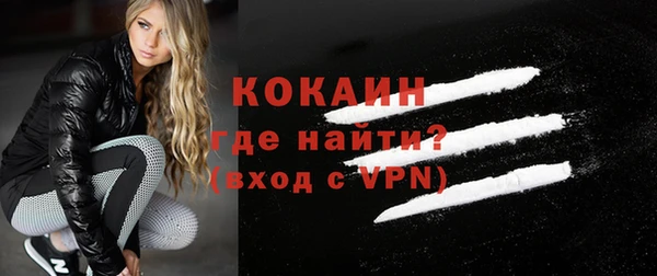 соль курить ск Козельск