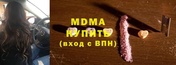 бутик Арсеньев