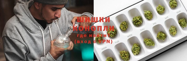 бутик Арсеньев
