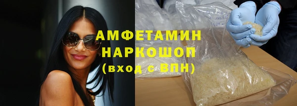 бошки Армянск