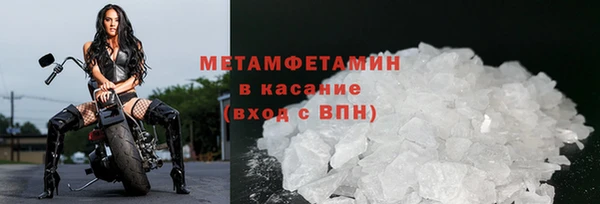 бошки Армянск