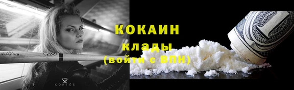 бошки Армянск