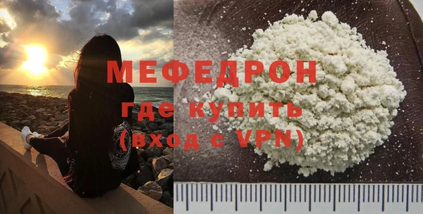 бутик Арсеньев
