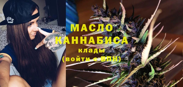 бошки Армянск