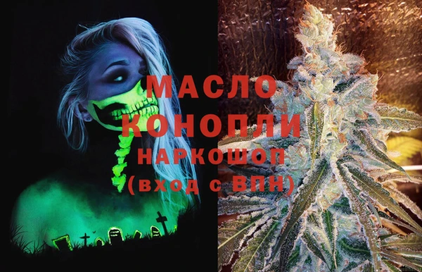 бошки Армянск
