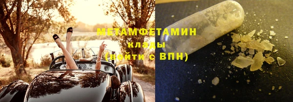 бошки Армянск