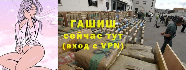 бошки Армянск