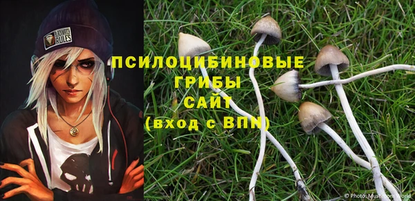 бутик Арсеньев