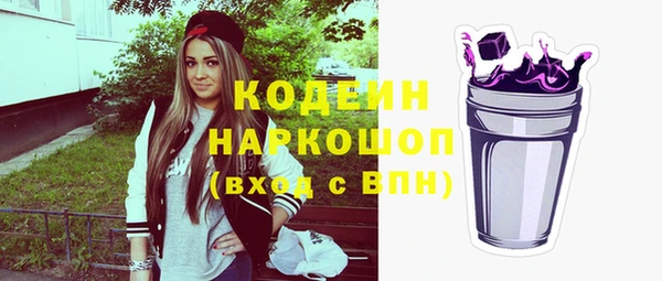 бошки Армянск