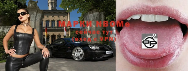 бошки Армянск