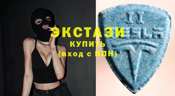 бошки Армянск