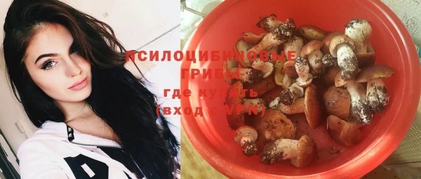 бутик Арсеньев