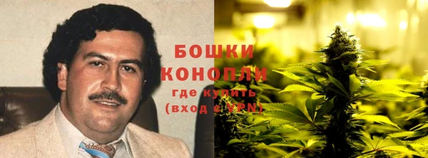 бутик Арсеньев