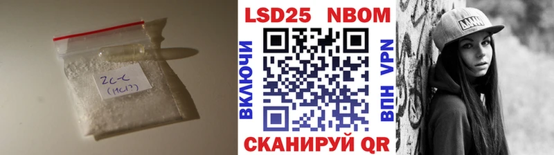 LSD-25 экстази кислота  Ступино 