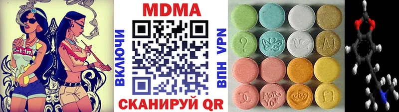 купить наркотики сайты  Ступино  МДМА кристаллы 