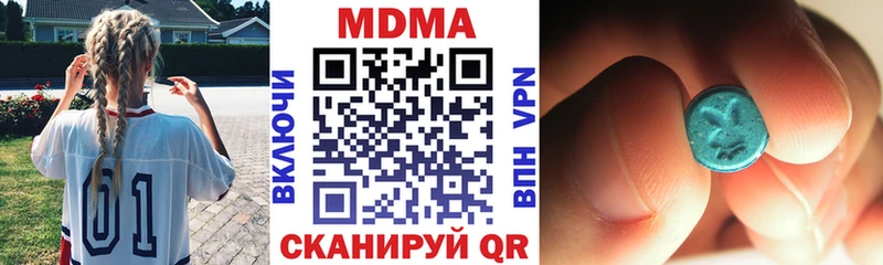 МДМА Molly Ступино
