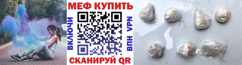 Мефедрон мука  shop Telegram  Ступино 