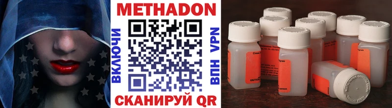 что такое   hydra как зайти  Метадон белоснежный  Ступино 
