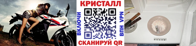 Первитин кристалл  Ступино 