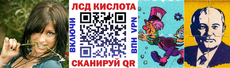 Марки NBOMe 1,5мг купить Ступино