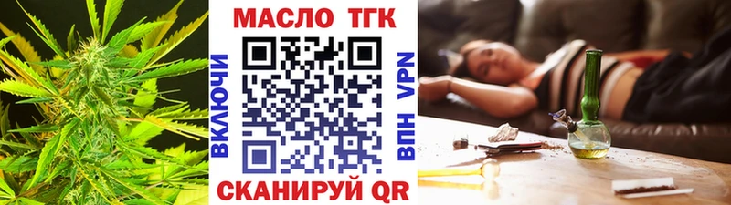 kraken рабочий сайт  Ступино  ТГК THC oil 