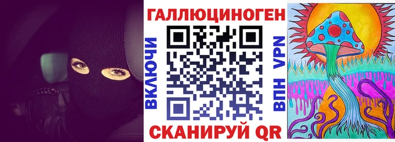 Псилоцибиновые грибы GOLDEN TEACHER  кракен как войти  Ступино 