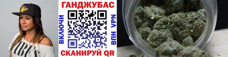 Марихуана планчик Ступино